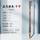 玉水湖毛筆書法專用狼毫初學(xué)者狼毫筆太子狼嚎楷書大狼豪高檔國畫中楷湖州狼毛專業(yè)級初學(xué)中號硬毫專業(yè)小湖筆
