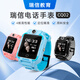 瑞信瑞信兒童電話手表CQ2智能精準(zhǔn)定位IP67防水多功能學(xué)生男孩女孩 天藍(lán)色