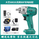 大藝6802G450扭力電動(dòng)扳手原裝機(jī)電扳手機(jī)頭木工架子工鋰電電板手工具 原裝6802G無(wú)刷88V雙電標(biāo)配