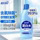 藍(lán)月亮漂白水600g 高濃度含氯去漬漂白 1瓶搞定 除菌率99.9% 高效除菌