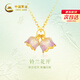 中國黃金（CHINA GOLD）鈴蘭花黃金項鏈女足金琺瑯彩吊墜七夕情人節(jié)禮物送女朋友老婆生日 足金鈴蘭花掛墜(紫色)+贈s925鏈【紀(jì)念品】