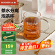 北鼎（Buydeem）玻璃杯 茶水分離泡茶杯 辦公家用泡茶玻璃器具 泡茶杯灰羽色500ml