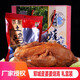 皮婆婆皮婆婆鄆城燒雞菏澤特產(chǎn)皮家燒雞農(nóng)家散養(yǎng)雞土雞鹵味雞肉熟食禮盒 散養(yǎng)雞2只禮盒（500g*2）