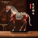 莫尼森  MOREISAN琺瑯彩馬到成功擺件客廳玄關(guān)酒柜辦公桌面工藝裝飾品開業(yè)喬遷禮物 琺瑯彩皇室駿騎唐馬(大號啡色)
