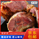 驢煌爺醬驢肉五香鹵味下酒菜真空熟食節日送禮河北保定特產(chǎn) 5袋【共875g】