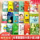 長(zhǎng)青藤?lài)?guó)際大獎(jiǎng)小說(shuō)系列 全套18冊(cè) 經(jīng)典兒童文學(xué)7-15歲少兒讀物名著三四五六年級(jí)小學(xué)生課外閱讀書(shū)籍十二歲的旅程五年級(jí)的煩惱正版 長(zhǎng)青藤?lài)?guó)際大獎(jiǎng)小說(shuō) 精選18冊(cè)