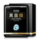 韓紀(jì)（Hankey）吸黑面膜玻尿酸補(bǔ)水亮膚化妝品保濕滋潤(rùn)護(hù)膚品補(bǔ)水保濕面膜 10片裝