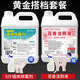 狄力（DiLi）除霉劑墻體墻面去霉菌霉斑神器家用墻壁墻紙發(fā)霉綠點(diǎn)清潔劑防霉劑 套裝3