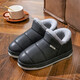 柯詩(shī)貓加絨厚底防水防滑包跟冬季棉拖鞋pu皮面大碼男女士居家用室內保暖 黑色 42-43 (適合平時(shí)40-41碼)