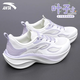 安踏（ANTA）葉子5厚底跑步鞋女鞋夏季輕便回彈輕質(zhì)運動(dòng)鞋增高女鞋子