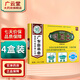 粵草堂廣東粵草堂哫衛(wèi)士抑菌洗液粵草堂足衛(wèi)士【買3贈1 買5贈2】溶液 ZQ 買3贈1實發(fā)4盒