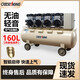 OUTSTANDING空壓機工業(yè)級奧突斯大型汽車美容噴漆無油輕音機農(nóng)村真石漆氣泵 銅1500WX4-160L+五件套