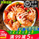 溜溜嘛鮮 青島醉蟹塊小螃蟹梭子蟹塊即食罐裝海鮮醉蟹塊休閑零食小吃280g