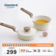 Glasslock baby寶寶陶瓷輔食鍋嬰兒奶鍋小煮鍋煮粥面不粘煎鍋-配硅膠鏟-順豐速發(fā) 奶白2件套-【煎鍋+煮鍋】