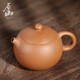 原山宜興紫砂壺泡茶壺功夫茶具原礦降坡泥名家李婭全手工西施壺250ml
