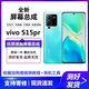 欣語（xy）適用vivos9/S10/s12/s15pro/S7屏幕總成/手機維修/內(nèi)外玻璃顯示觸摸一體液晶屏幕 vivo S15pro屏幕總成【純原OLED帶指紋