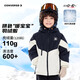 Converse匡威男童冬季兒童裝新款中大童防風(fēng)保暖滑雪服加厚外套羽絨服 正黑色 160 /80 【建議身高158-170cm】