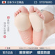RIHUY日本前腳掌墊防痛墊硅膠超軟疼痛前掌墊女高跟鞋神器半碼墊護(hù)腳襪 前掌墊B款-膚色【2只裝】