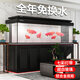森森（SUNSUN）2024新款魚(yú)缸森森大型龍魚(yú)缸超白玻璃客廳落地免換水特色懶人魚(yú)缸 玩家級3米長(cháng)74寬(帶燈帶)黑色