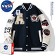 NASA BASE春秋款夾克男潮流衣服男裝情侶裝休閑夾克男春裝棒球服春季外套男 NASA深藍22129 XL (推薦體重130-150斤)