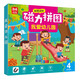 我愛(ài)幼兒園磁力拼圖 75片3合1磁性拼圖磁力拼板益智進(jìn)階游戲 兒童早教益智玩具 2-3-6歲男孩女孩生日禮物拼圖玩具