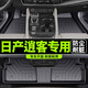 馭特朗日產(chǎn)逍客專用tpe汽車腳墊全包圍車墊主駕駛地毯單片用品車內(nèi)飾品 【全TPE腳墊】 16-24款【官方原配】日產(chǎn)逍客