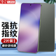 易京(YJING)適用三星S23鋼化膜磨砂藍(lán)光Galaxy s23全屏覆蓋手機(jī)保護(hù)膜電競游戲膜防手汗 抗藍(lán)光磨砂鋼化前膜(2片裝)+碳纖維后蓋軟膜