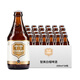 智美（Chimay）比利時(shí)修道院啤酒 藍白綠紅金帽 精釀 智美系列 精釀啤酒瓶裝整箱 智美白帽啤酒 330mL 24瓶