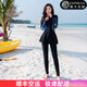BOSOOT潛水服女分體泳衣長袖防曬緊身水母浮潛服長褲沖浪套裝溫泉速干衣 XL(115-128斤)