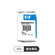 惠普 現貨盒裝原裝惠普703墨盒 HP K109A k209A K510 F735打印機 墨盒 現貨簡(jiǎn)裝黑色