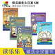 Noodleheads Nightmares See the Future Find Something Fishy 傻瓜面條頭兄弟5冊 兒童搞笑全彩漫畫(huà) 課外讀物 英文原版進(jìn)口圖書(shū) 傻瓜面條頭兄弟 