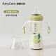 伊斯卡爾（EASYCare）寬口徑奶瓶 吸管防摔奶瓶 嬰兒寶寶PPSU奶瓶學(xué)飲杯手柄重力球吸管 艾草綠 300ml 12月+ 【V號(hào)奶嘴】