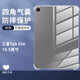 辰寅 適用三星Tab S5e保護套10.5英寸SM-T720平板電腦保護殼氣囊防摔輕薄簡(jiǎn)約透明硅膠軟殼 三星Tab S5e【10.5英寸】 透明防摔保護套