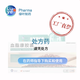 [北大維信]血脂康膠囊 0.3g*120粒 1盒裝