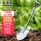 漫德萊 不銹鋼尖鍬鐵鍬農(nóng)用園林園藝工具鏟雪鍬清雪除雪種植種菜種花