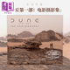 Dune Part One: The Photography 進(jìn)口藝術(shù) 沙丘第一部：電影藝術(shù)攝影集 幕后花絮 基亞貝拉·詹姆斯