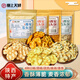 嬌塞上天嬌 陜西特產(chǎn)石頭餅120g*4袋西安石子饃麻辣孜然味休閑小零食烤饃片