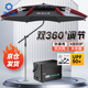 漁之源釣魚傘釣傘防雨遮陽傘多向折疊戶外垂釣漁具防曬抗風(fēng)扣架傘