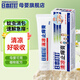 RIBENDINGDING日本叮叮紫草膏30g 蚊蟲(chóng)叮咬消包腫止癢膏嬰兒寶寶成人速效止癢