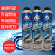 安捷迅 三元催化清洗劑 燃油寶汽油燃油添加劑免拆清除積碳改善尾氣超標降低排放深度清潔油路300ml*3瓶