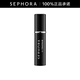 絲芙蘭（SEPHORA）迷你隨身香水噴霧器 黑色 1支