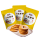 老潮夫 紅糖餅肚臍餅潮汕特產(chǎn)古早味傳統老式糕點(diǎn)小吃番薯餅辦公室點(diǎn)心 肚臍餅216g*3袋 648g