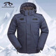 勤智樂(lè )猛虎營(yíng)5代極地風(fēng)暴重裝棉服大眾版冬裝外套primaloft保暖防寒服 藏藍色棉服（專(zhuān)業(yè)版） XS