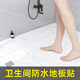 法麗達(dá)衛(wèi)生間防水地貼自粘客廳瓷磚翻新地板貼毛坯水泥地直接鋪防滑地磚 石紋S15P-特厚耐磨防滑-防煙燙 60厘米*60厘米-10片裝=3.6平方