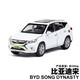 車(chē)致1:32合金汽車(chē)模型比亞迪宋仿真越野車(chē)回力聲光六開(kāi)門(mén)男孩生日禮物 白色