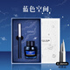 【開(kāi)學(xué)必備】?jī)?yōu)尚（OASO）鋼筆高端星空TB826墨水禮盒學(xué)生文具套裝中性簽字筆藍(lán)色空間財(cái)務(wù)包尖墨水筆商務(wù)辦公禮盒
