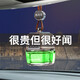香百年車(chē)載香薰高級(jí)款汽車(chē)香水掛件車(chē)內(nèi)除異味吊墜車(chē)用淡香氛精油裝飾品 魅惑【法國(guó)香料+新車(chē)除味】