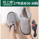 辦公寶電暖鞋充電可行走女男可走暖腳寶插電電熱拖鞋保暖棉拖鞋女 羽絨-灰27（36-38