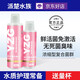 儷魚（LIYU）魚缸凈水劑/除藻劑 水族護(hù)理藥水藥劑 自帶量杯 硝化細(xì)菌600ml