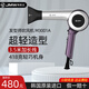 JMW吹風(fēng)機韓國原裝進(jìn)口造型風(fēng)筒理發(fā)店發(fā)型師發(fā)廊專(zhuān)用家用負離子不傷發(fā)手感輕速干M3001A耐用 M3001A